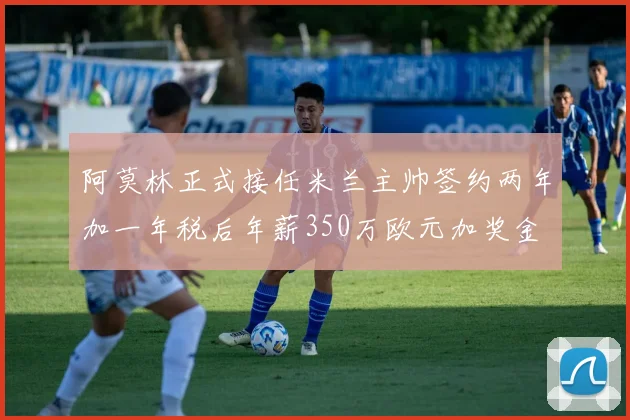 库拉索华人聚集看球广东女店主热情请客共庆盛事